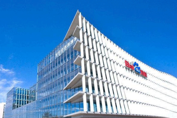 百度关于整治扰乱网络传播秩序的公告