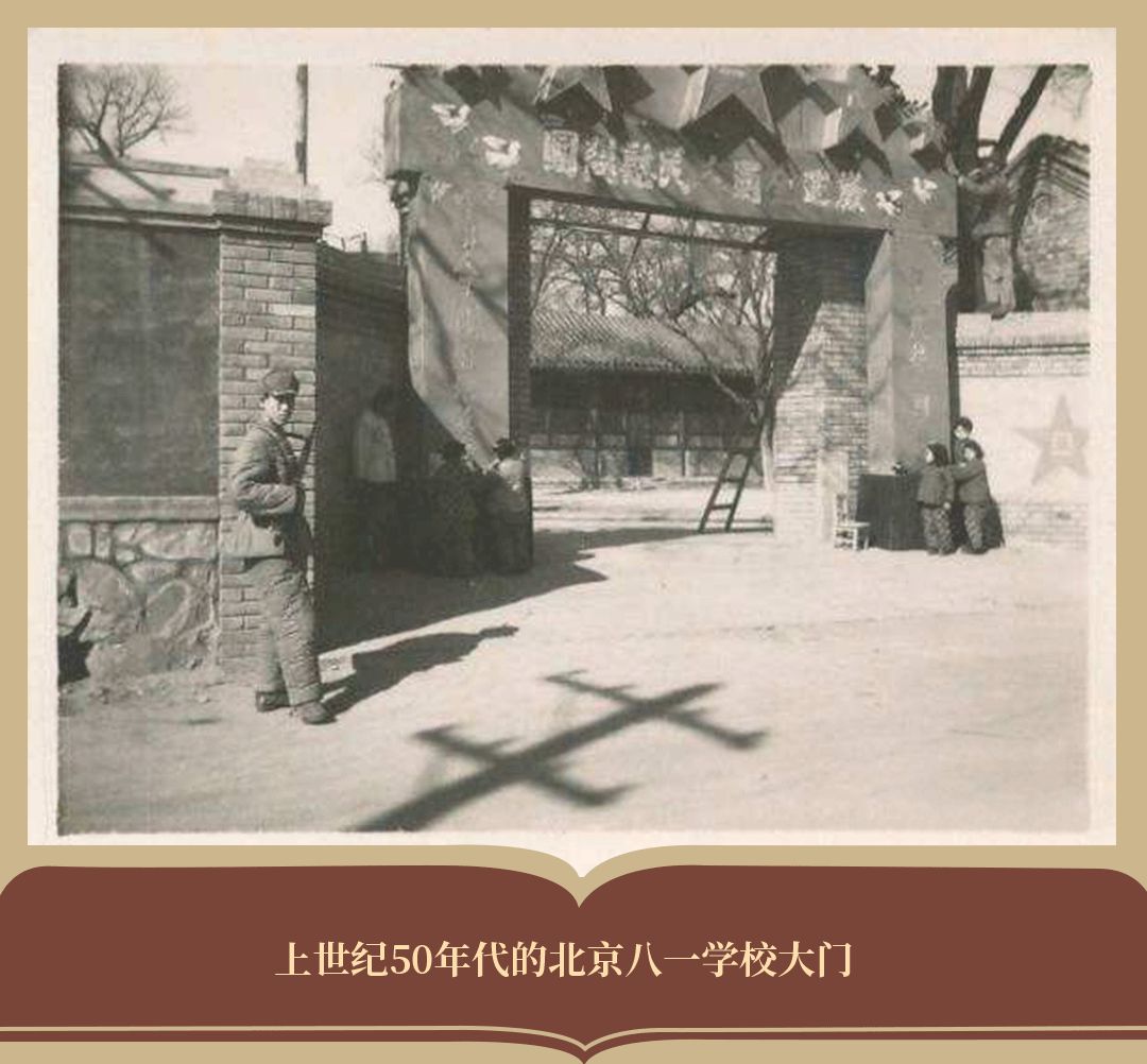 习近平和他的老师  国家品牌网