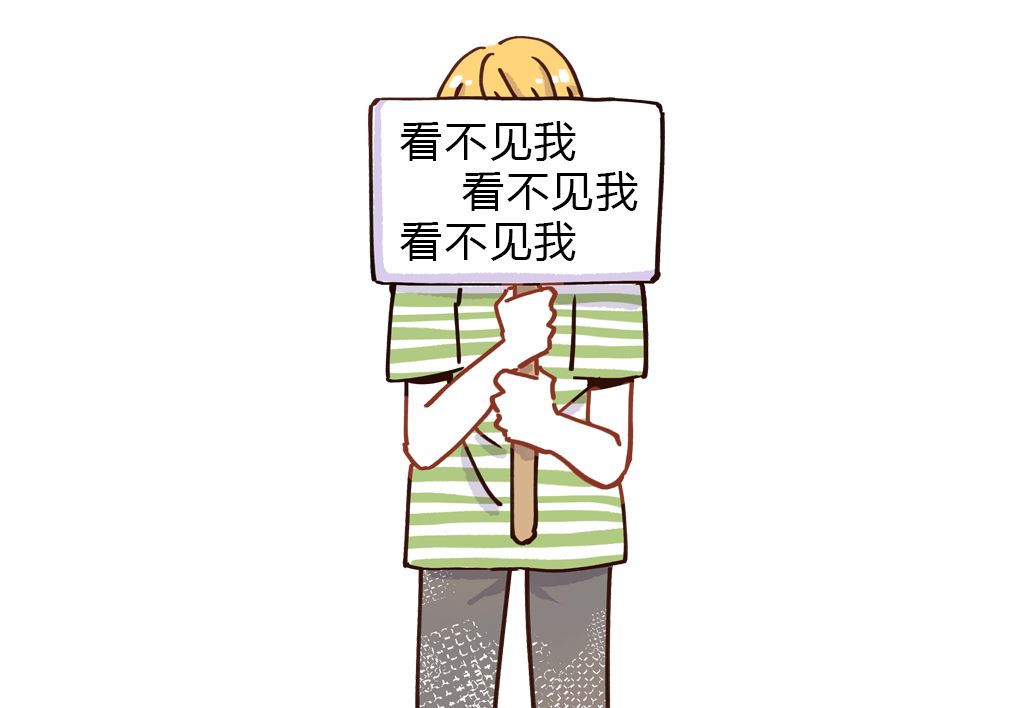 年轻人为何动辄给自己贴上“社恐”标签