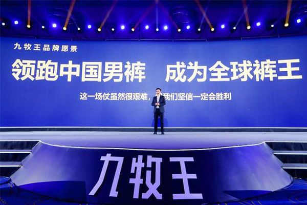 携手分众传媒 九牧王拉开战略序幕