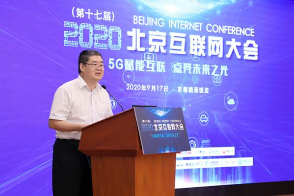 120万网友共同点亮未来之光 