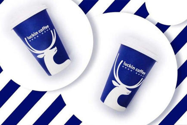 瑞幸咖啡等45家公司涉嫌不正当竞争