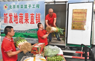 节前探访北京人的&ldquo;菜篮子&rdquo; 新发地市场又火了