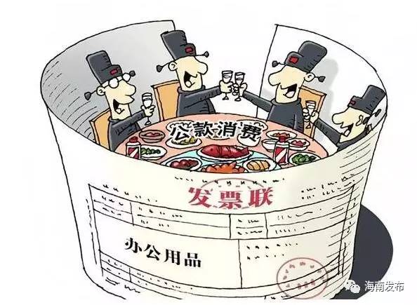 公款消费:隐秘的角落 "换了马甲"该怎么查?