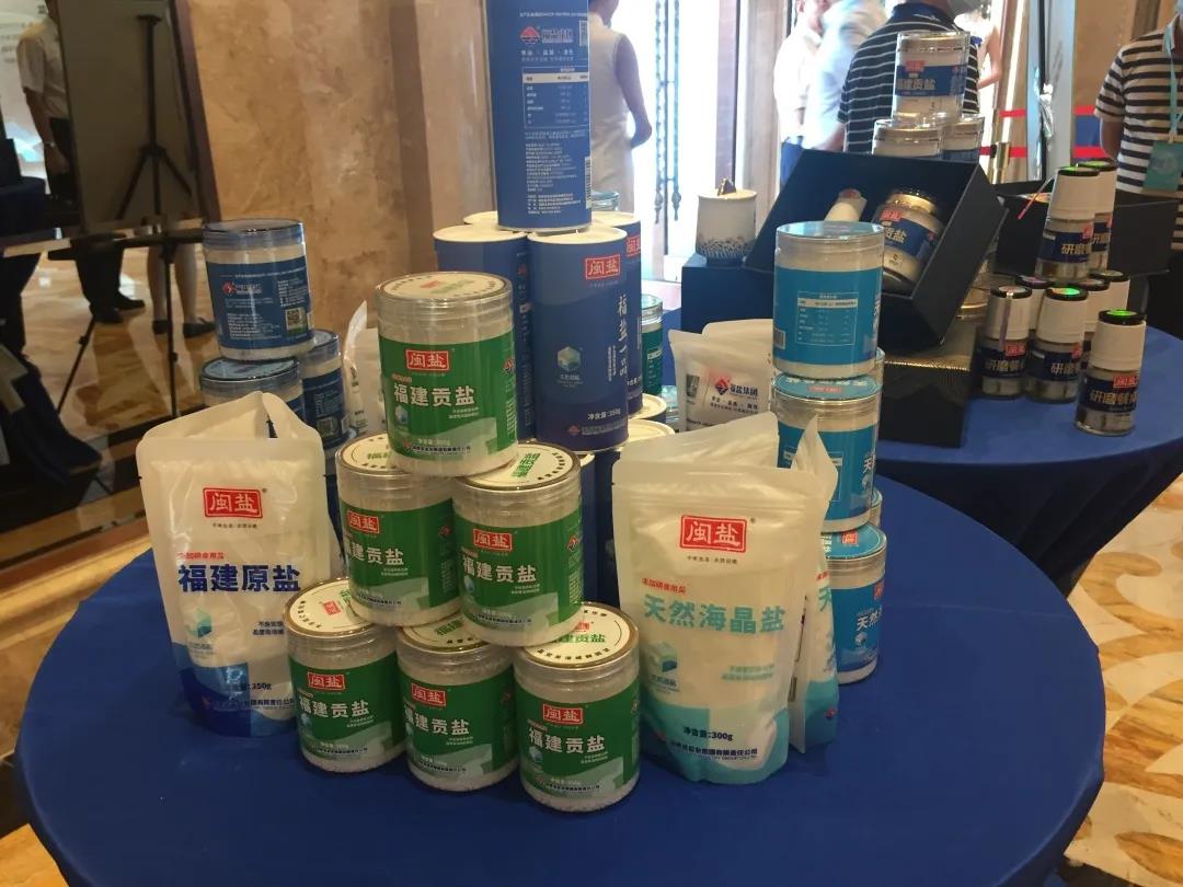 首批通过行业认定的高标高质生态海盐来啦