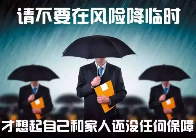 能不能在朋友圈卖保险？银保监会官方回应