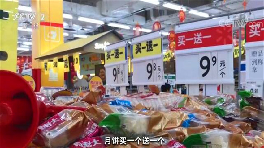 节后月饼去哪了？走访多家连锁超市调查真相