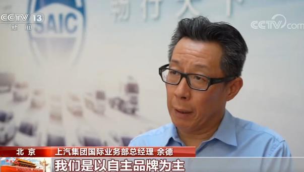 北京车展今日闭幕 82台车选择中国全球首发意味着什么? 国家品牌网