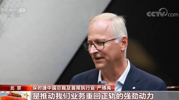 北京车展今日闭幕 82台车选择中国全球首发意味着什么? 国家品牌网