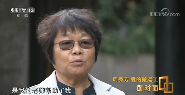 了不起！她兜里最少只有3.6元却帮助筹建29所希望小学