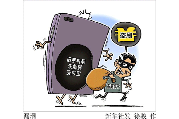 “二次放号”让消费者麻烦倍增