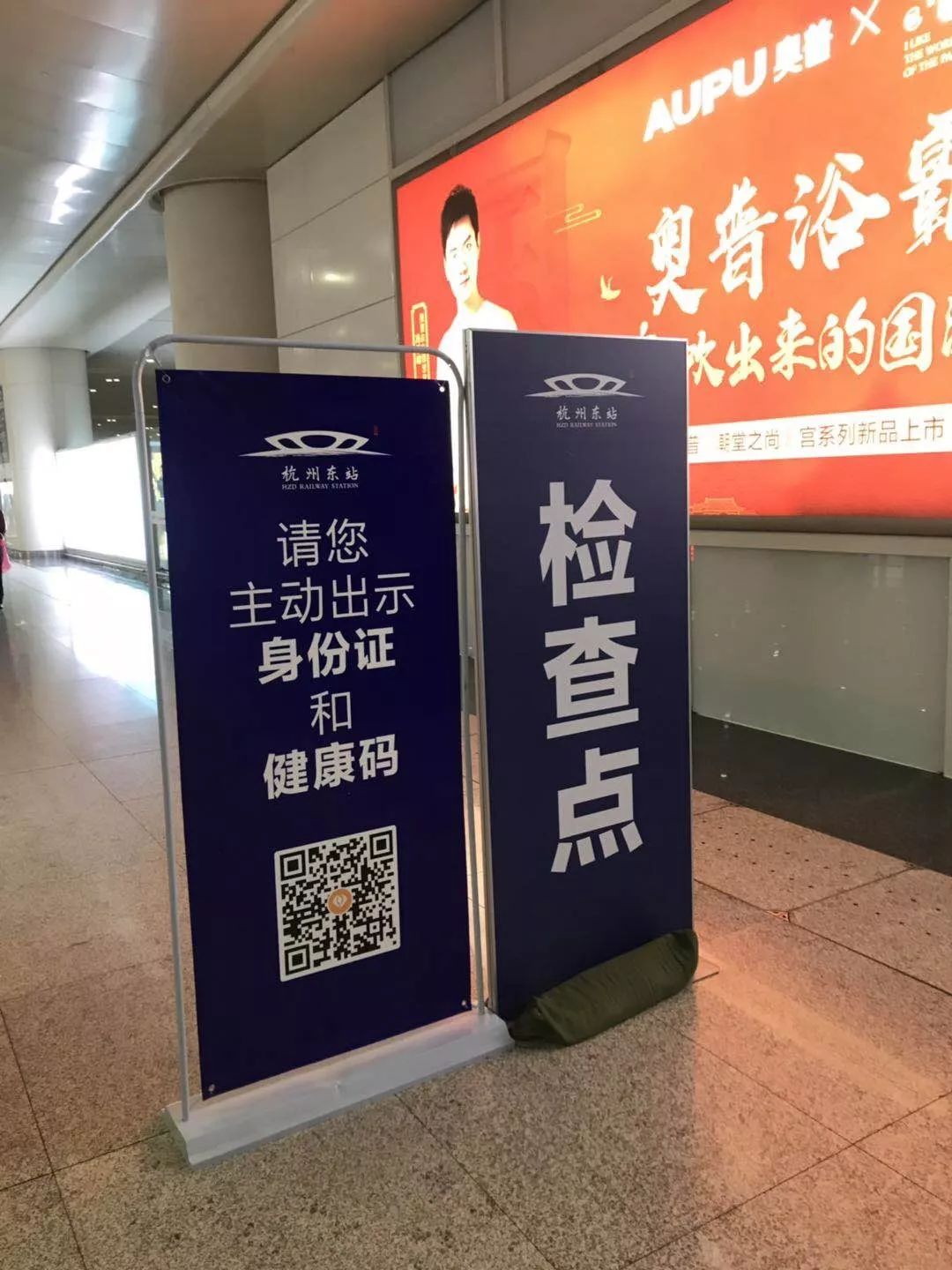 爆红“无健康码通道”上个月就有了