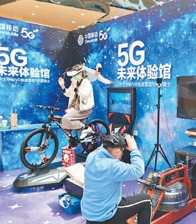 网信中国9大看点