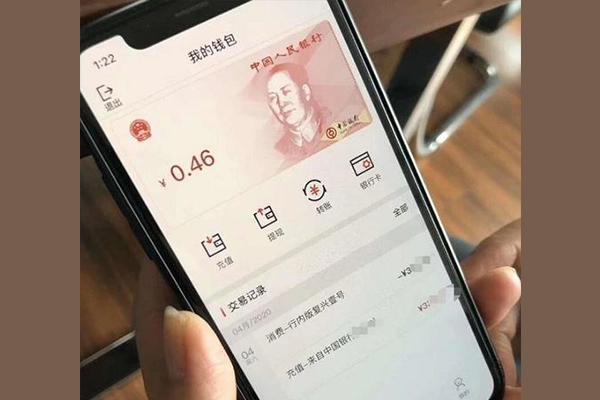深圳数字人民币红包消费带来哪些新体验？
