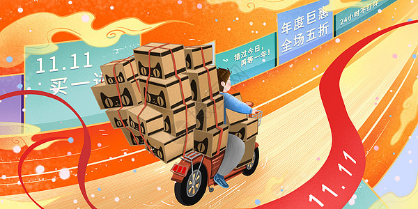 快递业备战&ldquo;双11&rdquo;：数字化再提速 包裹提前进社区