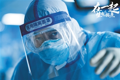 《在一起》为何赢得观众口碑