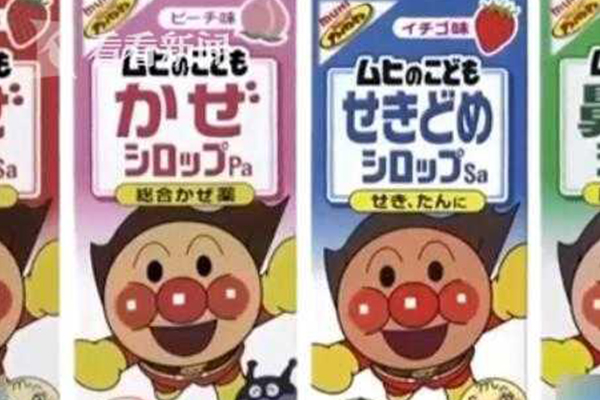 紧急召回775万瓶！日本人气儿童感冒糖浆出事了