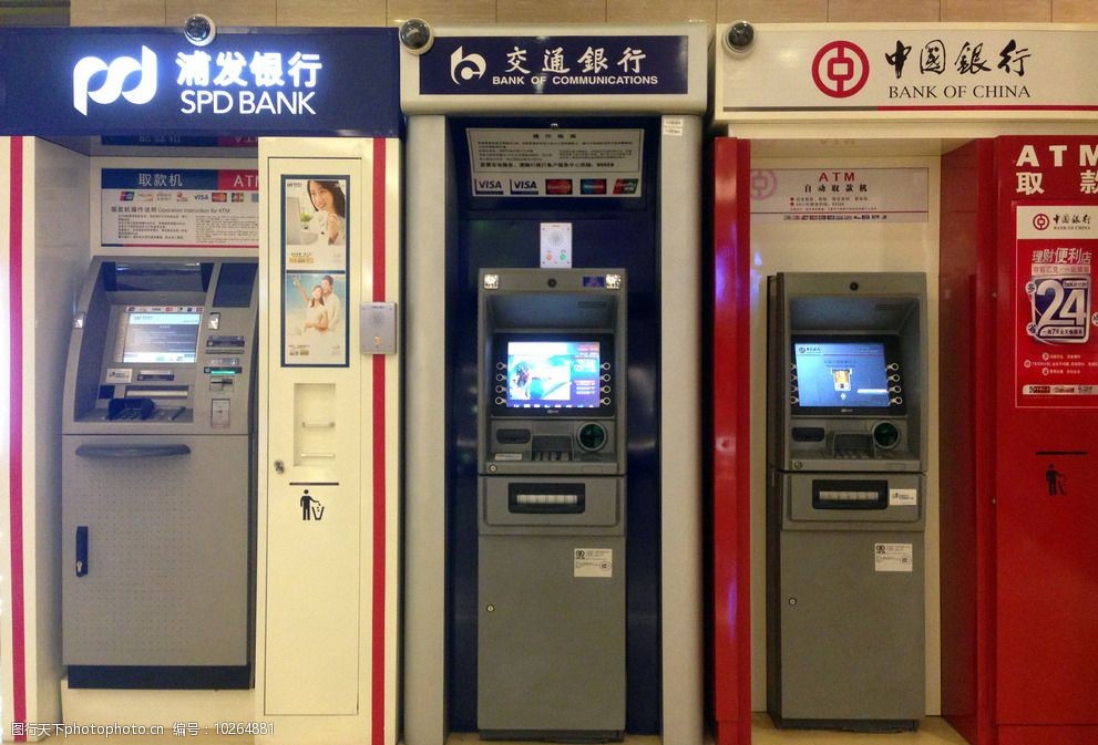 家门口的ATM机怎么变少了？