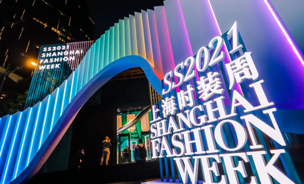 百场大秀见证&ldquo;上海信心&rdquo; 