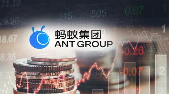 蚂蚁集团公布发行方案，A股打新规模约200亿