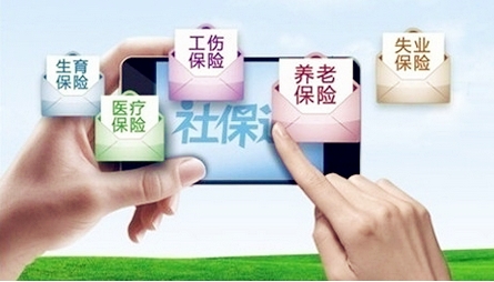 "自愿放弃社保"不能成为侵权挡箭牌