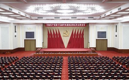 14个关键词速读五中全会公报