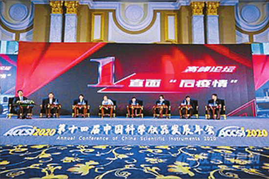 精密仪器制造背后：注定冷的板凳  国家品牌网