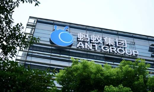 专家称作出暂缓蚂蚁集团上市决定是监管职责所在 