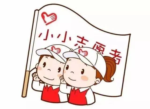 刘雨墨：13岁的“老义工”