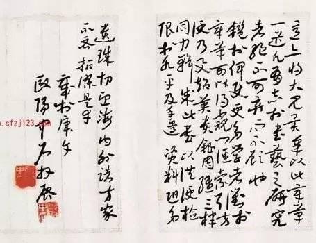 我国著名书法家欧阳中石作品欣赏  国家品牌网