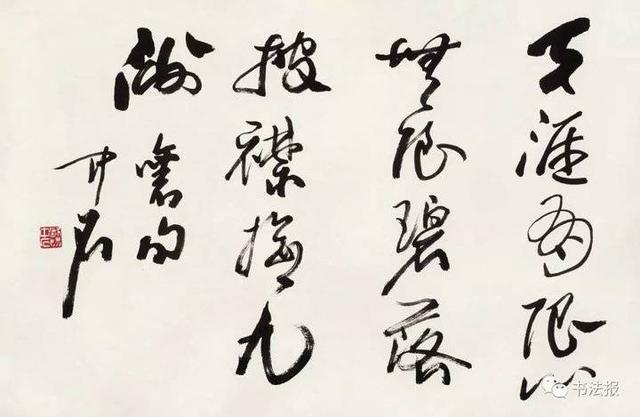 我国著名书法家欧阳中石作品欣赏  国家品牌网