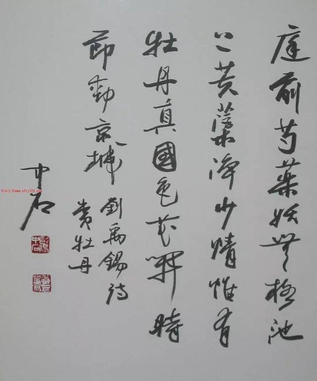 我国著名书法家欧阳中石作品欣赏  国家品牌网
