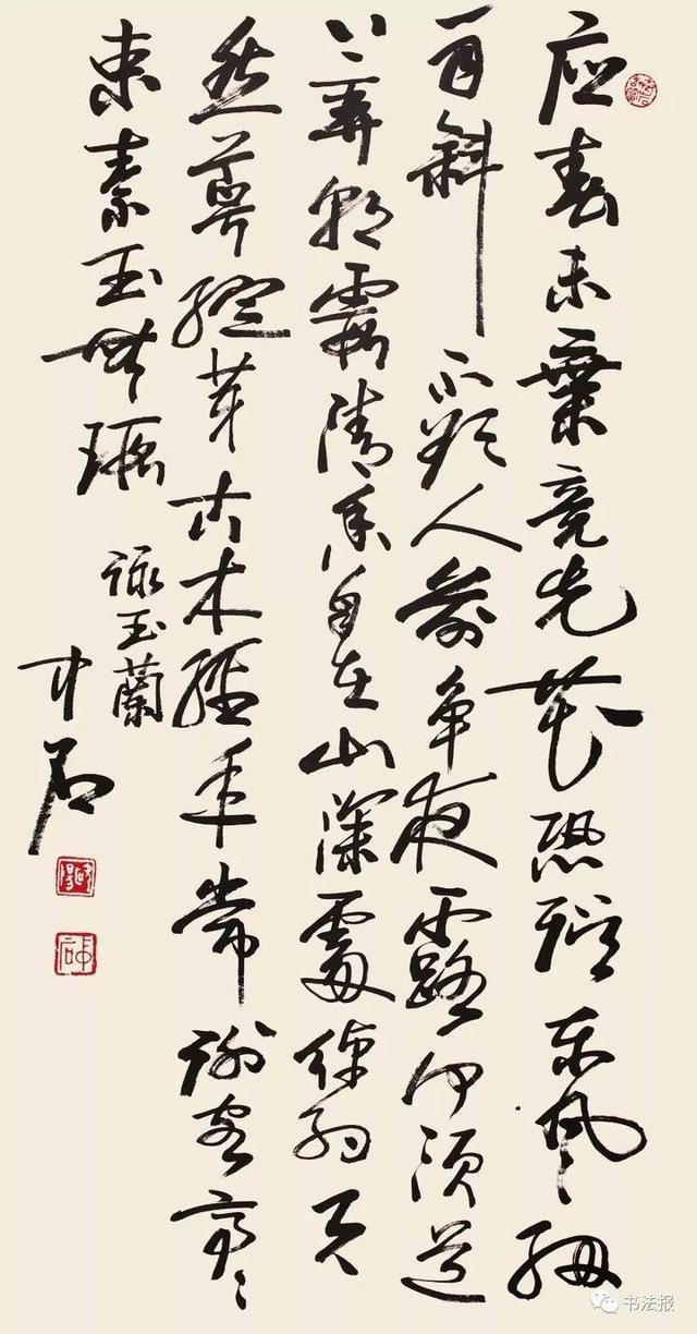 我国著名书法家欧阳中石作品欣赏  国家品牌网