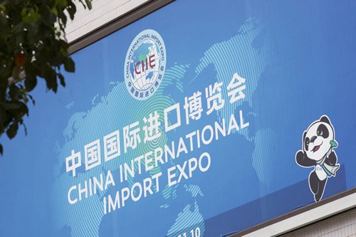 进博会&ldquo;做媒&rdquo; 推进互利共赢