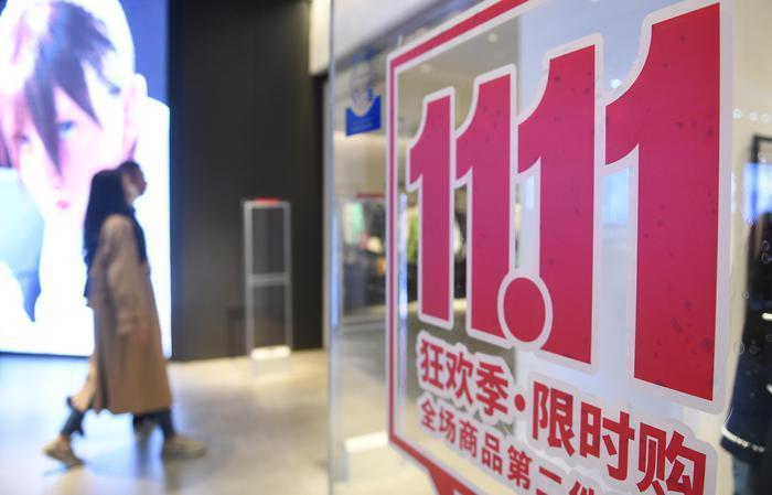 7697亿！没想到你是这样的&ldquo;双11&rdquo;