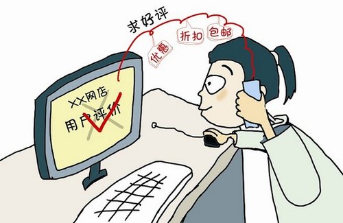 网络购物呼唤“有内容”的评价