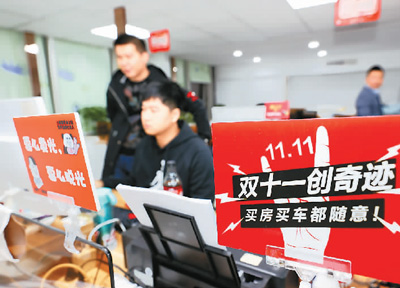 12个“双11”,小店成了品牌店 国家品牌网