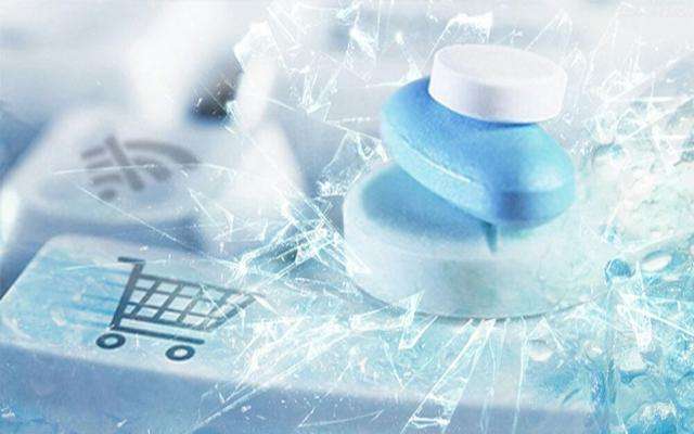 网售处方药&ldquo;开闸&rdquo;提速 千亿元市场有望重新洗牌