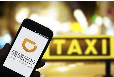 滴滴联合比亚迪&ldquo;造车&rdquo; 网约车竞争进入差异化阶段