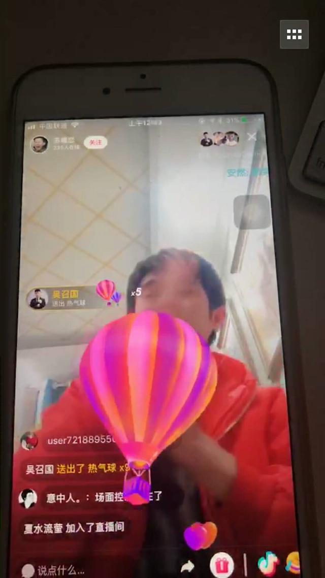 主播“娃娃兵”该管管了