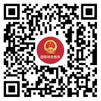 国家政务服务平台“跨省通办”服务专区上线!国家品牌网