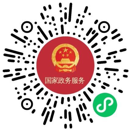 国家政务服务平台“跨省通办”服务专区上线!国家品牌网