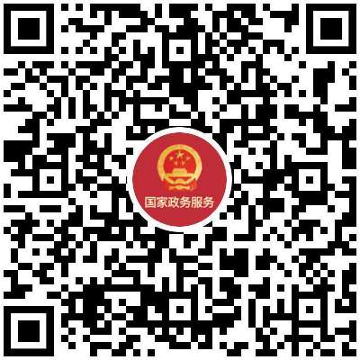 国家政务服务平台“跨省通办”服务专区上线!国家品牌网