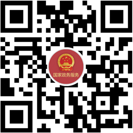 国家政务服务平台“跨省通办”服务专区上线!国家品牌网