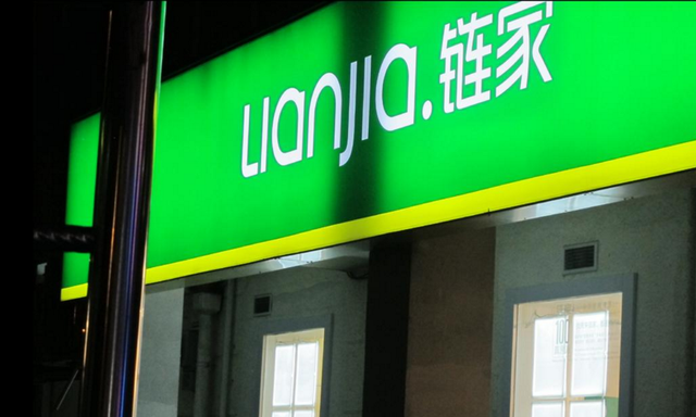 链家赢得&ldquo;HOMELINK&rdquo;商标&ldquo;保卫战&rdquo;