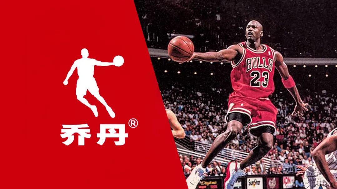 为何认定乔丹体育公司构成侵权？上海二中院答疑 国家品牌网