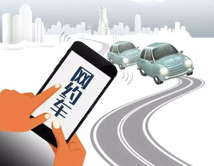 1月11日起在京乘坐巡游出租车或网约车需要扫健康码