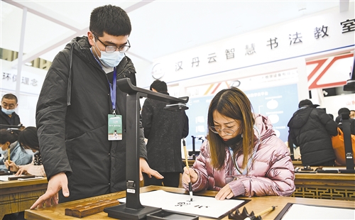 &ldquo;云&rdquo;端掀起学习热
