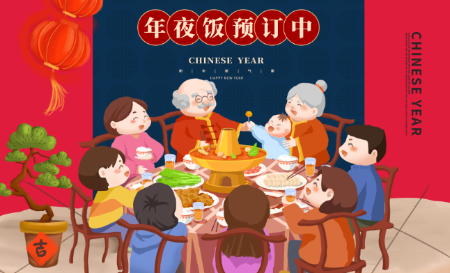 老字号为您送年味儿