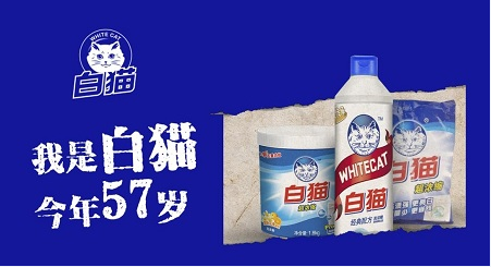 黑猫警长与白猫品牌，中国家庭的欢乐记忆